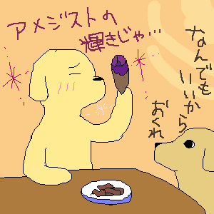 2006/12/03(Sun) 15:14@_z[