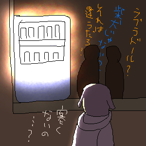 2007/01/20(Sat) 22:49@䉺Â